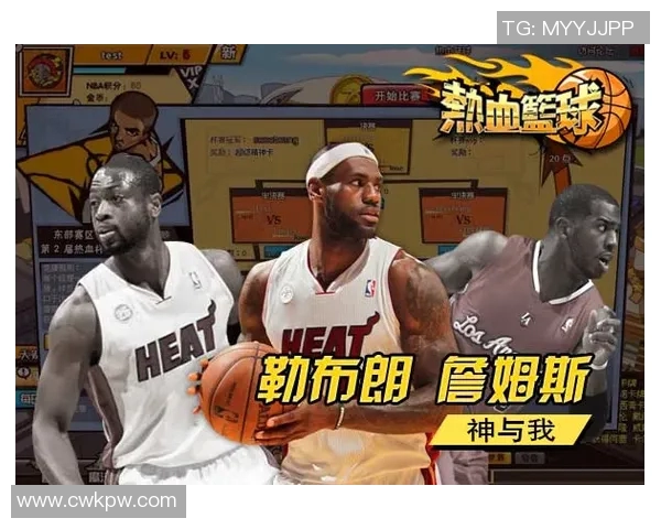 NBA G3巅峰对决：球星闪耀、战术博弈与球迷狂热瞬间